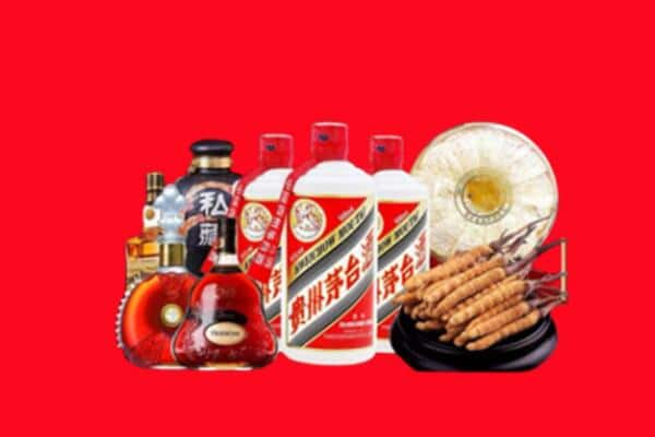 重庆市渝北烟酒回收