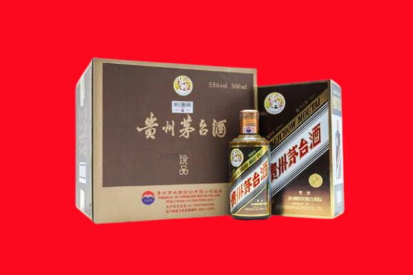 重庆市渝北回收珍品茅台酒